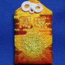 JAPANESE OMAMORI SUN CLOUD Chiba Fudoson amulet