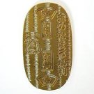 JAPANESE OMAMORI Good luck charm Economic fortune koban Daikoku Oguro GOLD Type