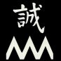 Japanese Makie Mobile Phone Stickers Shinsengumi MAKOTO Made in Japan