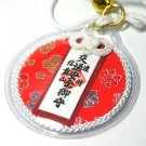 JAPANESE Good luck charm Amulet Mount Shigi Bishamonten Traffic safety Vermilion