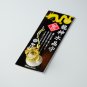 JAPANESE OMAMORI Good luck charm SHIRASAKI Shrine Dragon Crystal Fortune rise