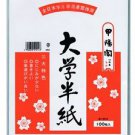 Japanese Maruay DAIGAKU rice paper 100 sheets poly input
