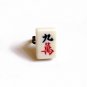 RARE Chinese Mahjong Tile [Character: No.9] Size Adjustable Ring Gift