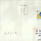 CV0152ryt RAE-A Radio Astronomy Exp dated 8JUL1968 Stadan Facility Space Cover
