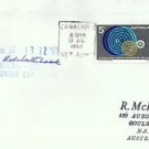 CV0036ryt Apollo 11 dated 16JUL1969 NASA Comm Centre Canberra Australia Cover