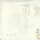 CV0066ryt RAE-A Radio Astronomy Exp dated 8JUL1968 Stadan Facility Aust Cover
