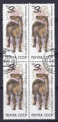 Prehistoric Animal Stamps - Chalicotherium - From Russia