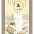 Hanging scrolls,  Kannon evil dragon white coat on consumption (small)  #p7104