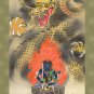 Hanging scrolls,  Dragon king immobility vanishing disasters #p7202