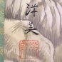 Hanging scrolls, Thorough Jixiang by Yobi #p5501