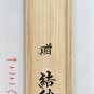 Hanging scrolls, Thorough Jixiang by Yobi #p5501