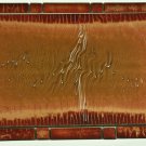 Fused Glass Mural - Sand with trim