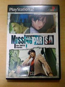 PS2 Missing Parts SideA The Tantei Stories JPN VER Used Excellent Condition