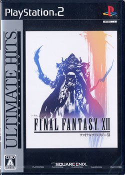 PS2 Final Fantasy XII JPN Ver PlayStation 2 Used Good Condition