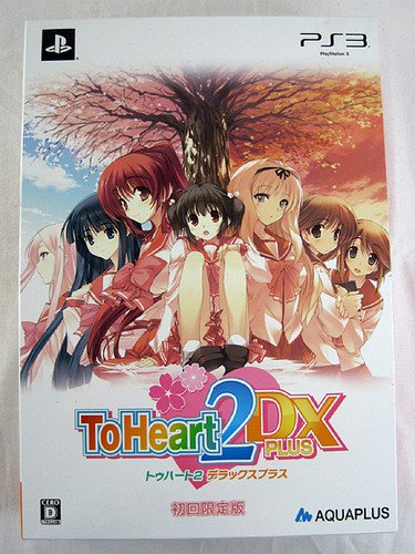 PS3 ToHeart2 DX Plus Ltd Set JPN Ver Usd Great Condition