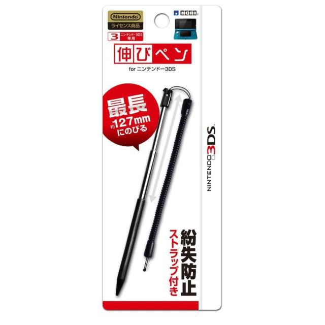Nintendo 3DS Official Licensed Extendable Stylus Pen Extensible Strap Black