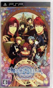 PSP Mahou Tsukai to Goshujin-sama New Ground JPN VER Used Excellent Condition