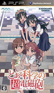 PSP Toaru Kagaku no Railgun JPN VER NEW