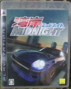 PS3 Genki Wangan Midnight JPN VER Used Excellent Condition