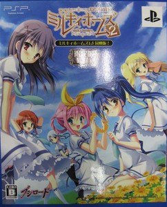 PSP Tantei Opera Milky Holmes 2 JPN LTD BOX w/Nendroid Used Excellent Condition