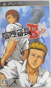 PSP Kenka Banchou Bros Tokyo Battle Royale JPN VER Used Excellent Condition