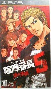 PSP Kenka Banchou 5 Otoko no Housoku JPN VER Used Excellent Condition