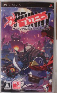 PSP Prinny Can I Really Be The Hero? JPN VER Used Excellent Condition