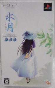 PSP Suigetsu Portable First Print Limited Edition JPN VER Used Excellent Conditi