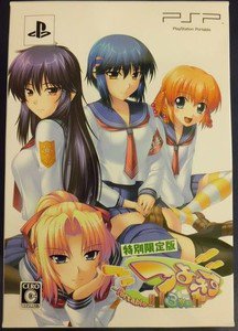PSP Tsuyo Kiss 3 Gakki JPN Special LTD VER Used Excellent Condition