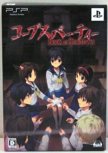PSP Corpse Party Book of Shadows JPN VER Used Excellent Condition