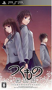 PSP Tsukumonogatari JPN VER NEW