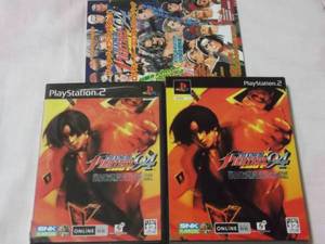 PS2 King of Fighters '94 Re-Bout Ltd JPN VER Used Excellent Condition