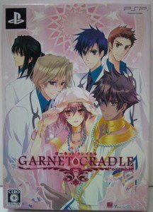 PSP Garnet Cradle Portable Kagi no Himiko JPN LTD Edition Bundle Used Excellent
