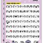 IS004 Emoticon 2