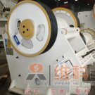 Sell Vipeak Stone Jaw Crusher/stone crusher/ crushing equipment europe