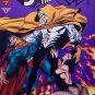 Superman The Man of Steel Comic Book - No. 42 - March 1995