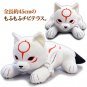 Chibiterasu Okamiden Capcom e-Capcom Okami Plush Pillow! Super Rare fumofumo