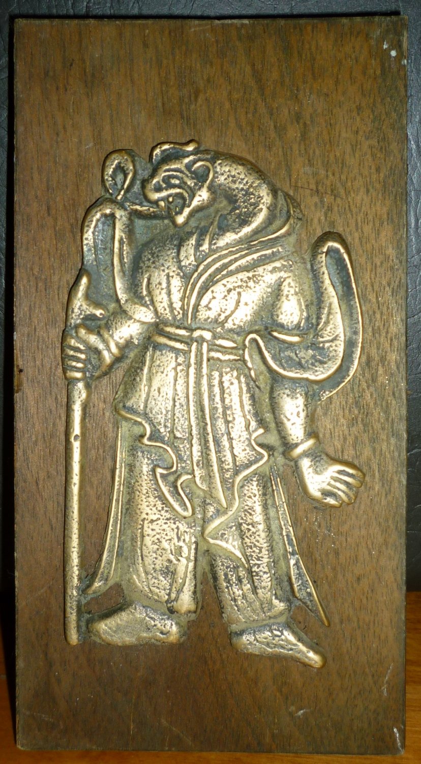 VINTAGE BRASS ON WOOD WALL PLAQUE ZODIAC REPLICA GENERAL KIM YUSHIN'S