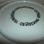 TRAVEL MEMORABILIA CHICAGO SAINT JOSEPH'S UKRAINIAN CATHOLIC CHURCH PLATE 10.5"