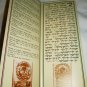 UNIQUE VINTAGE PASSOVER HAGGADAH BY ISROTEL HOTELS TERRA SANCTA ARTS IN COLOR