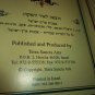 UNIQUE VINTAGE PASSOVER HAGGADAH BY ISROTEL HOTELS TERRA SANCTA ARTS IN COLOR