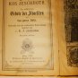 ANTIQUE HEBREW & GERMAN PRAYER BOOK FOR HOME & SYNAGOGUE PRAGUE 1887 BRANDEIS