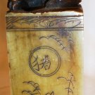 VINTAGE SOAP STONE MARBLE CHINESE STAMP SEAL SHOUSHAN YEAR OF A PIG