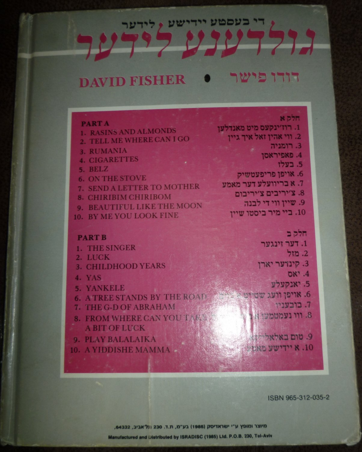 ALL THE GREATEST YIDDISH SONGS ENGLISH HEBREW TRANSLITERATION SHEET MUSIC