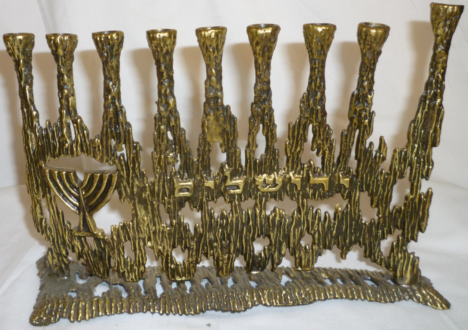 VINTAGE SOLID BRASS BRONZE WAINBERG ISRAEL MENORAH HANUKKAH JUDAISM