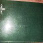 CHRISTIE'S EAST AMERICAN PAINTINGS 1995 CATALOG