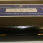 COLLECTIBLE WOOD CIGAR BOX BLACK CAMEROON AGED ROBUSTO ROCKY PLATED HONDURAS