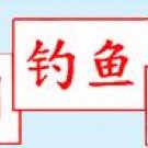 Chinese Flash Card - Set 1