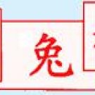 Chinese Flash Card - Set 2