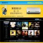 HD network player, TV receiver,Internet TV set-top boxes, Wifi, pppoe network platform, Youtube etc.